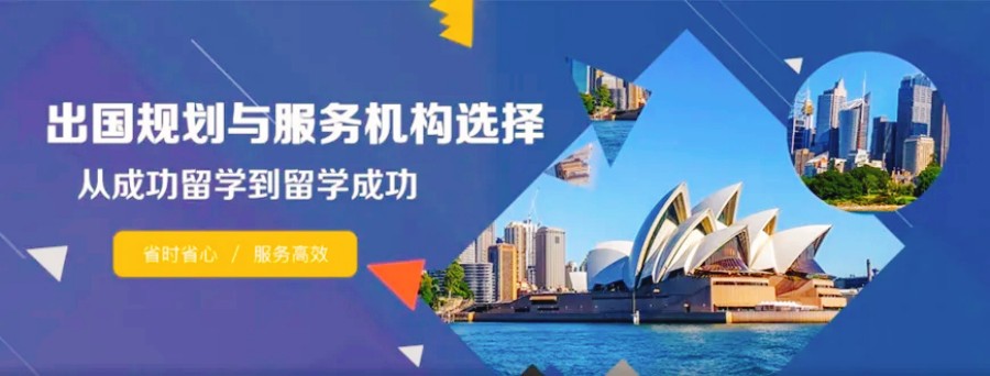 合肥十大留学中介综合实力排行榜介绍.jpg 合肥十大留学中介综合实力排行榜介绍.jpg