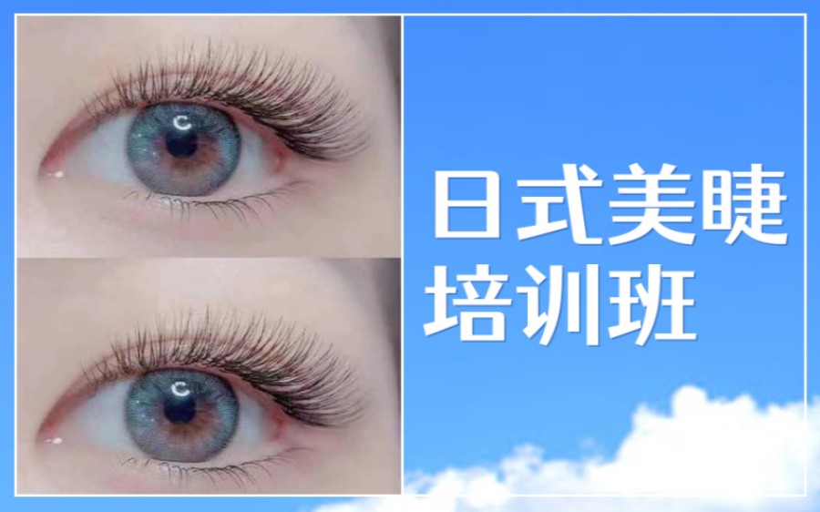 甄选贵阳排行前十的美甲美睫正规培训学校.jpg