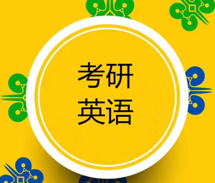 2024考研英语辅导班top5人气榜单公布