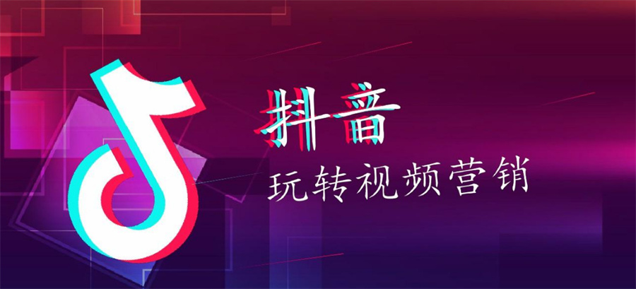 佛山十大抖音电商培训机构排行详情介绍-正规短视频培训平台