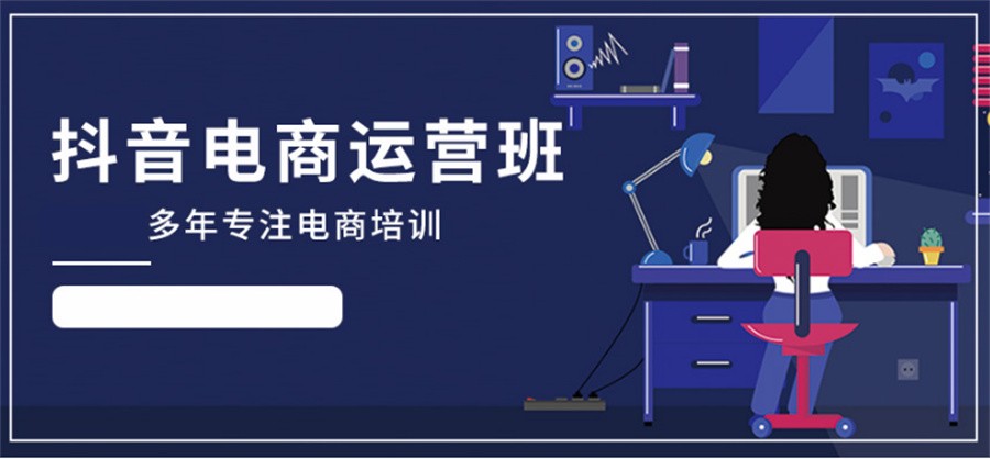 佛山十大抖音电商培训机构排行详情介绍-正规短视频培训平台