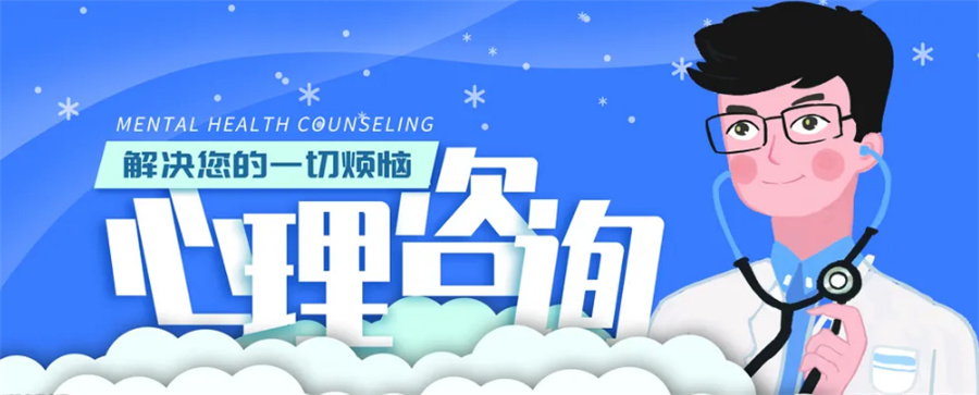 惠州十大心理咨询师考证培训机构实力排行-广东正规心理教育