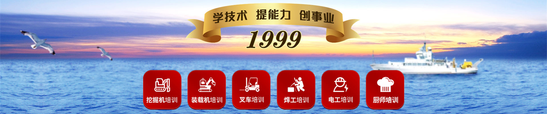 济南十大挖掘机培训学校一览表