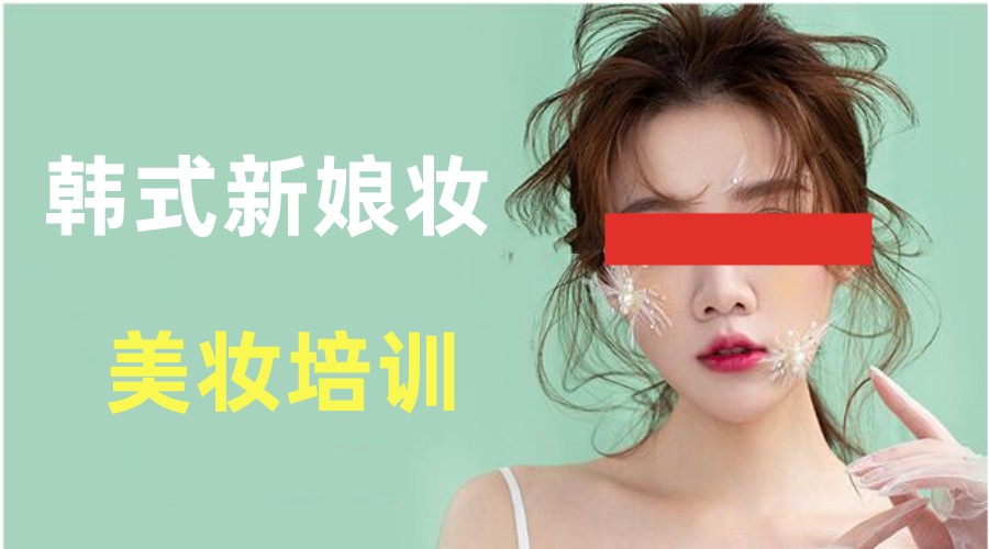 汇总贵州安顺化妆造型培训学校排名TOP5.jpg