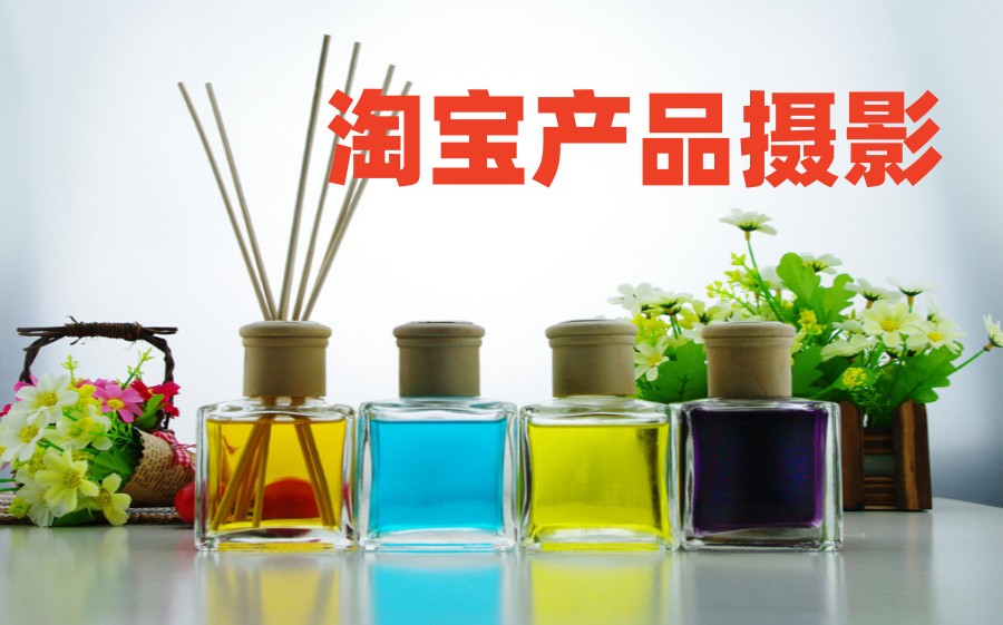 十大淘宝产品摄影培训机构排行榜2023更新jpg