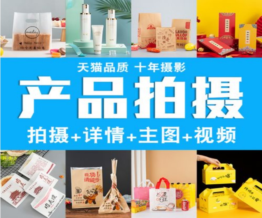 十大淘宝产品摄影培训机构排行榜2023更新.jpg