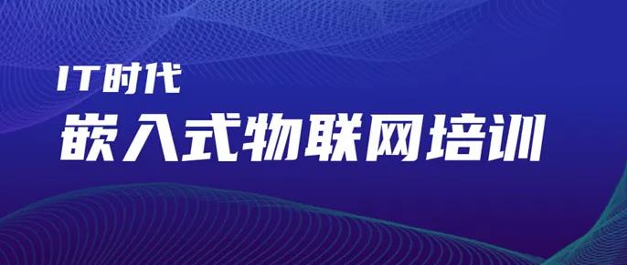 排名前十的编程开发培训机构名单公布