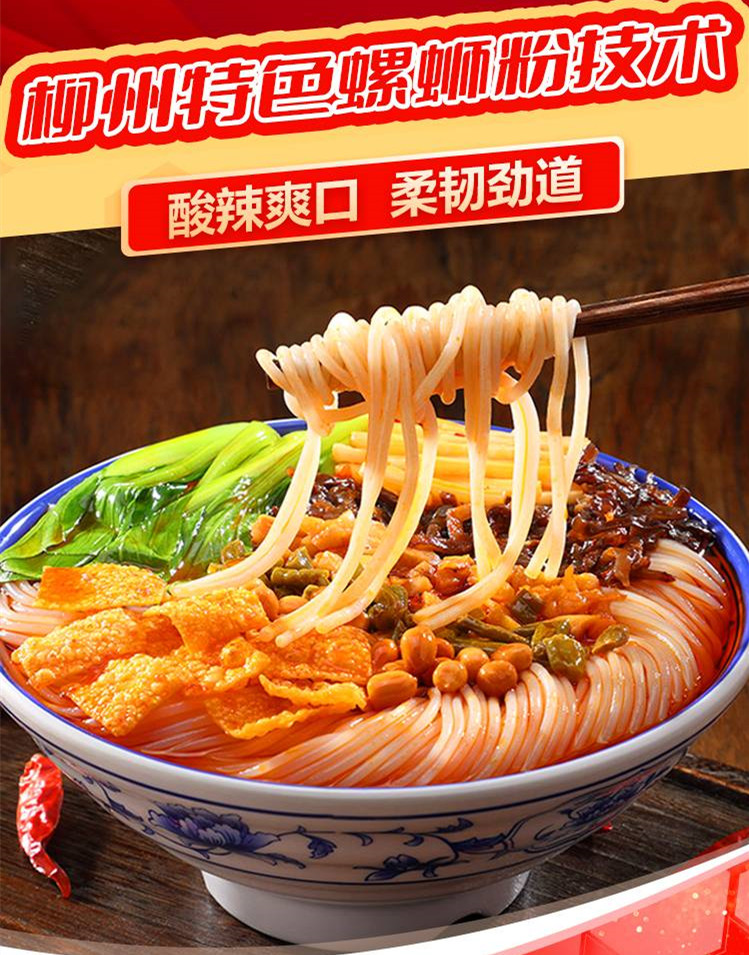 柳州特色螺蛳粉培训机构哪里好