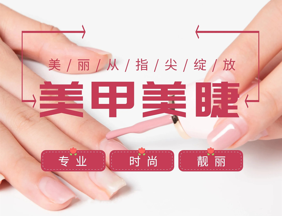 沈阳十大美甲美睫技术培训学校实力排名表-正规美妆培训