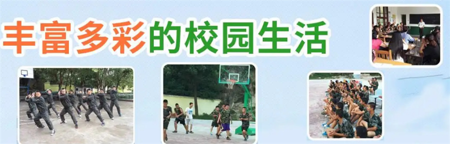 10大叛逆青少年戒网瘾学校甄选排名榜-甄选top榜前十