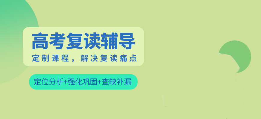 山东济南5大封闭式私立高中学校2024届名单汇总一览.jpg