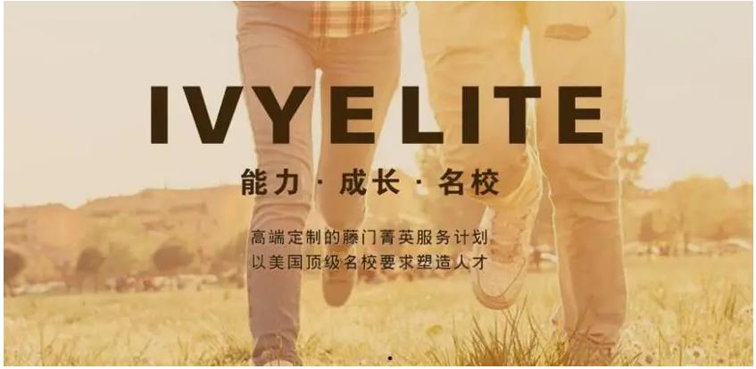 十大办理美国留学中介排名名单更新