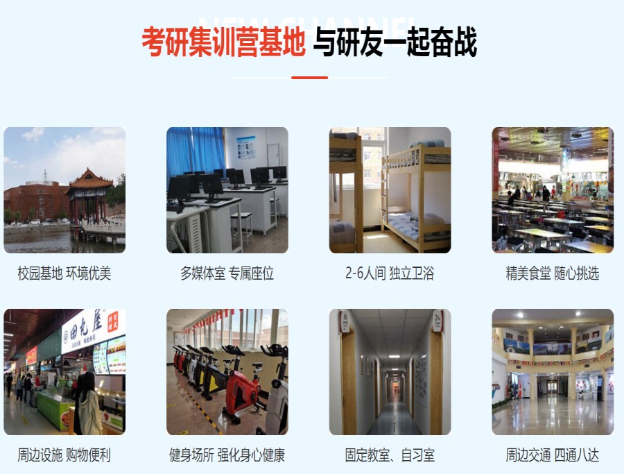 十大绍兴2024考研备考辅导机构人气排行表揭晓.jpg 十大绍兴2024考研备考辅导机构人气排行表揭晓.jpg