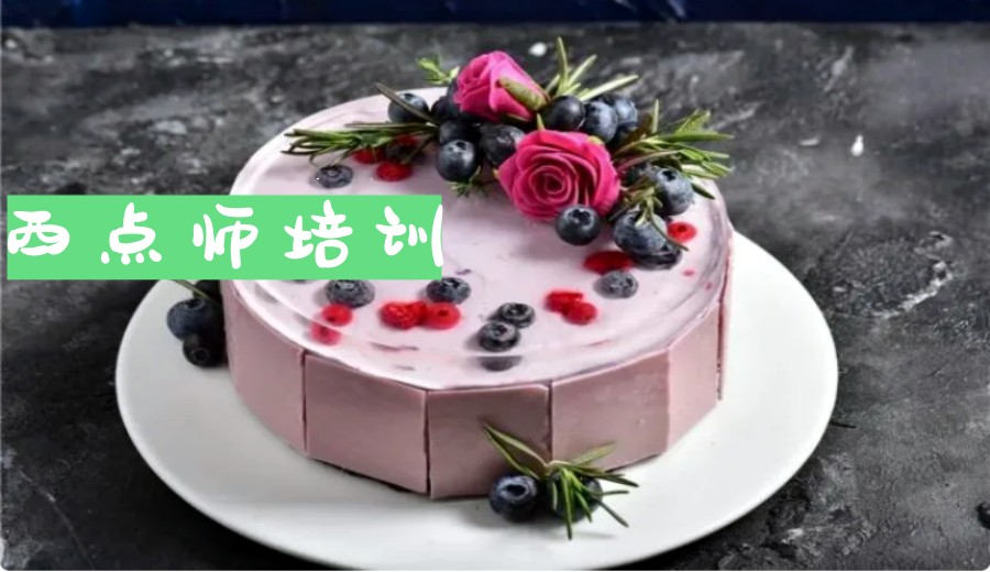 上海市西点烘焙培训学校十大排名汇总.jpg