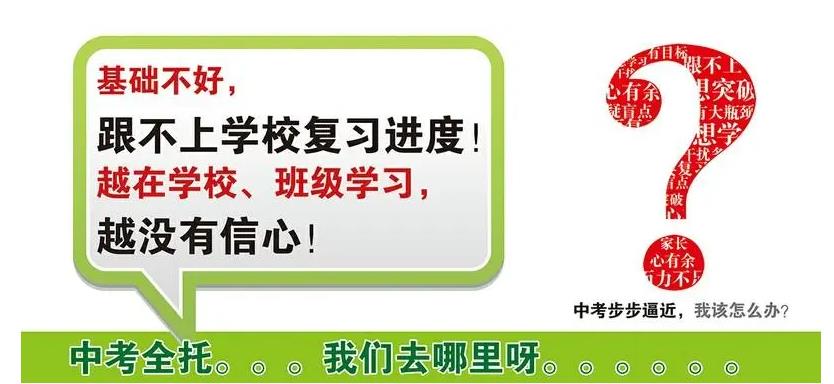 海口十大初中全科补习辅导机构排名汇总公布.jpg