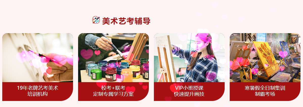 许昌top10美术培训画室排行榜一览
