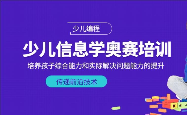 2023年童程童美编程收费价目表一览