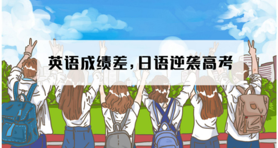 南昌全封闭日语培训机构排名榜单前十名盘点.jpg 南昌全封闭日语培训机构排名榜单前十名盘点.jpg