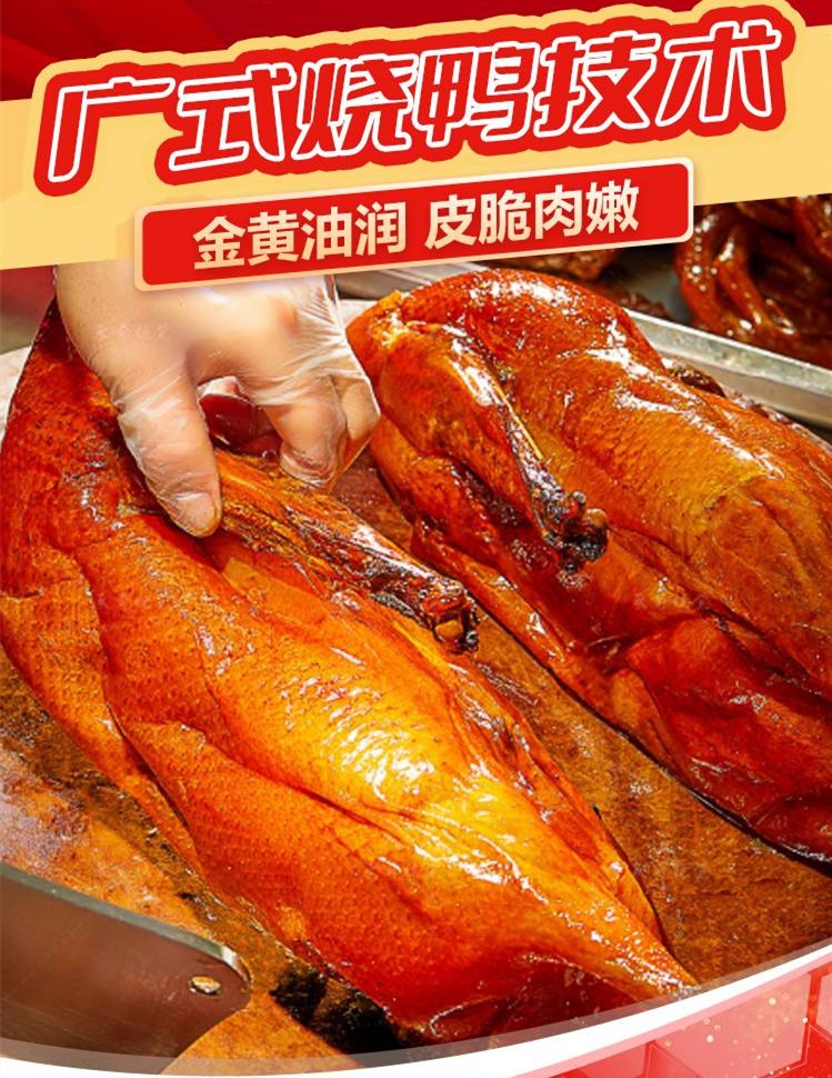 TOP十大广式烧腊培训学校一览表单