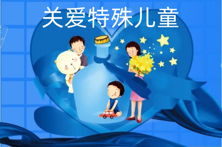 国内十大儿童自闭症康复中心实力排名榜单汇总公布.jpg