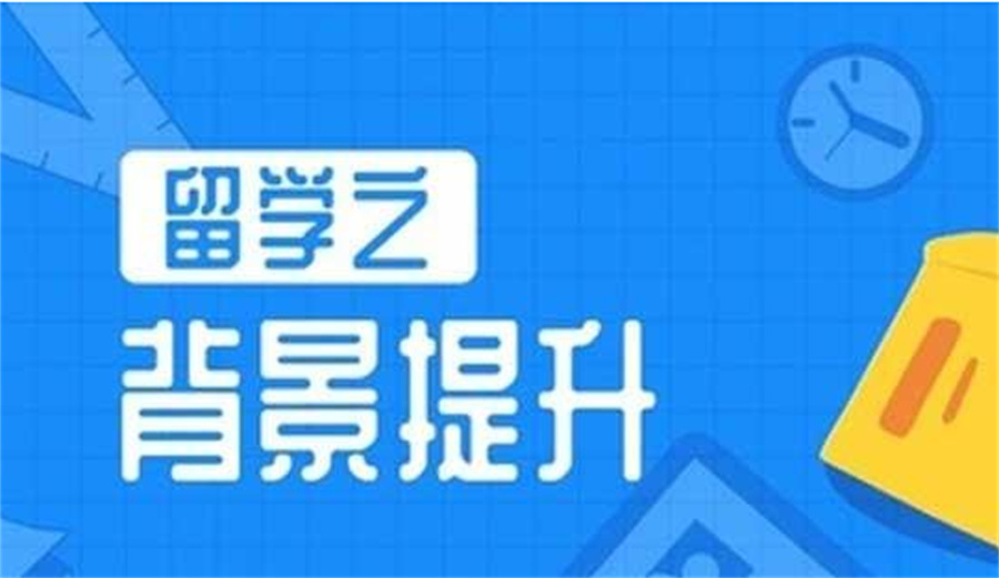 国内10大科研学术背景提升机构排名实力排行榜一览