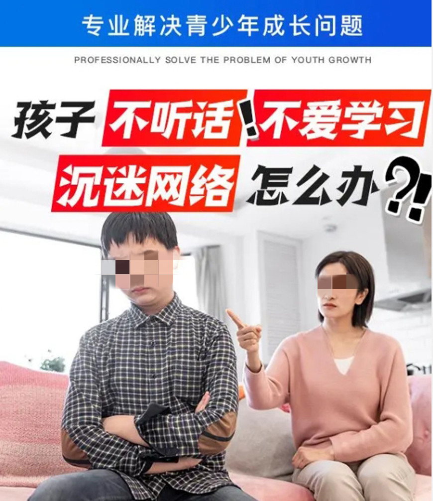 从江正规叛逆厌学军事化特训学校排名及介绍