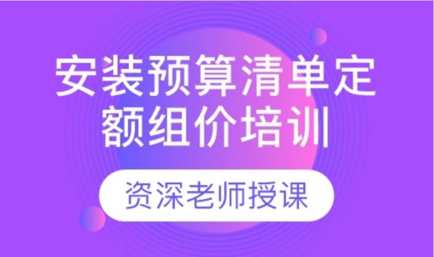 TOP5西安预算培训机构排名详情一览