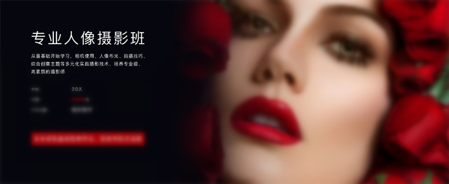 沈阳线下top10的数码摄影修图全科班培训机构名单一览 沈阳线下top10的数码摄影修图全科班培训机构名单一览