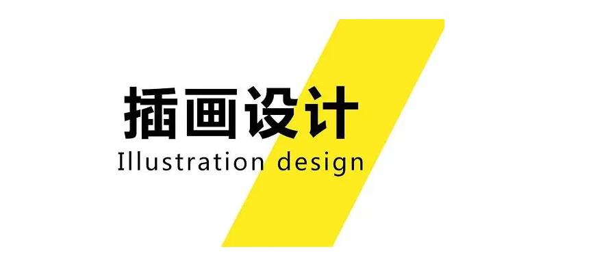前十名口碑好的插画设计留学机构排名一览表