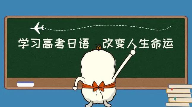 南昌本地排名TOP10外教日语培训机构一览表.jpg