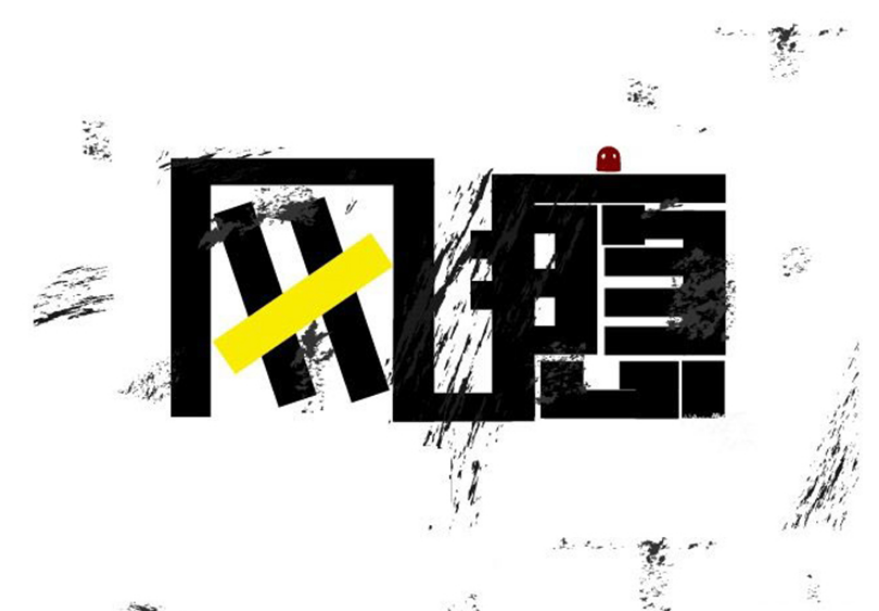 前十大青少年网瘾戒除学校
