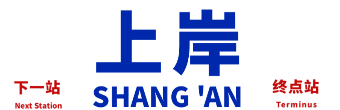 安徽合肥考研培训机构实力排名前三名单更新.png 安徽合肥考研培训机构实力排名前三名单更新.png