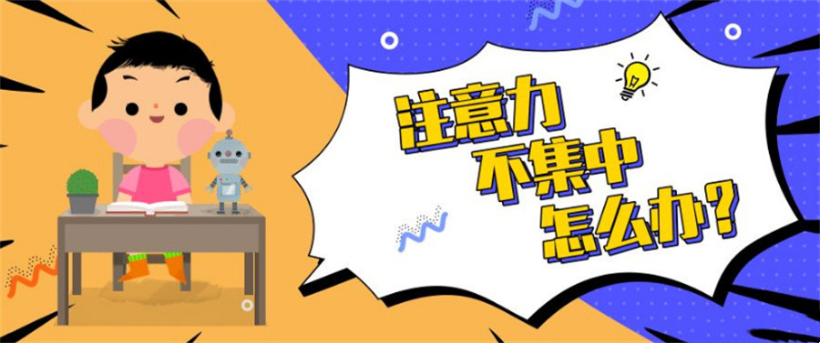 郑州口碑不错的儿童感统失调矫正机构十大排名推荐.jpg 郑州口碑不错的儿童感统失调矫正机构十大排名推荐.jpg