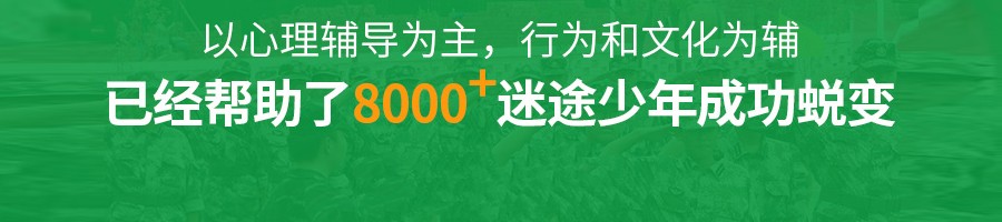 广州青少年叛逆正规封闭学校口碑前十名一览