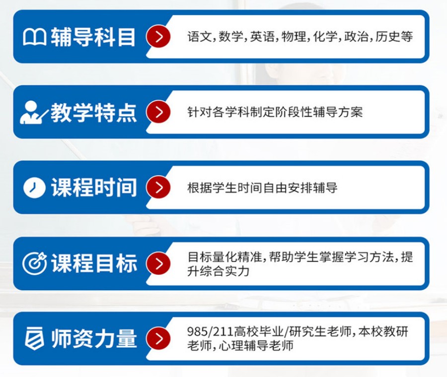 汇总山东济南十大封闭式高考复读学校排名jpg