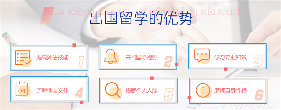 国内力推出国留学中介机构前十名排名出炉