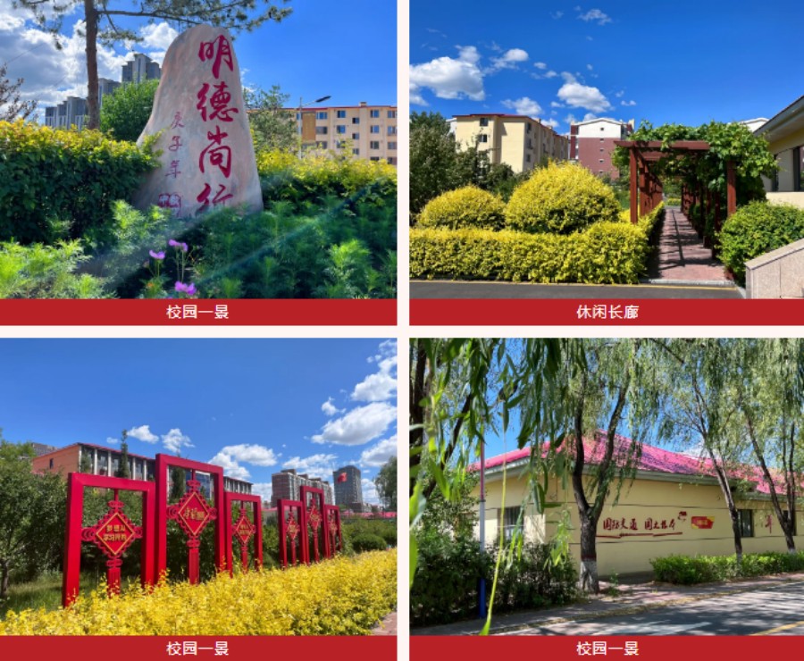 内蒙古前三大职业高中技术培训学校名单汇总一览.jpg