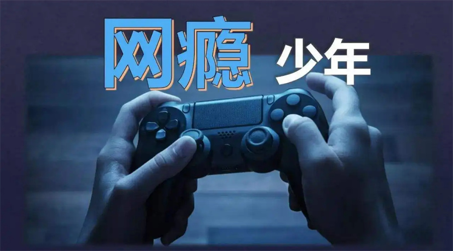 十大正规叛逆网瘾少年封闭式特训基地实力排名表