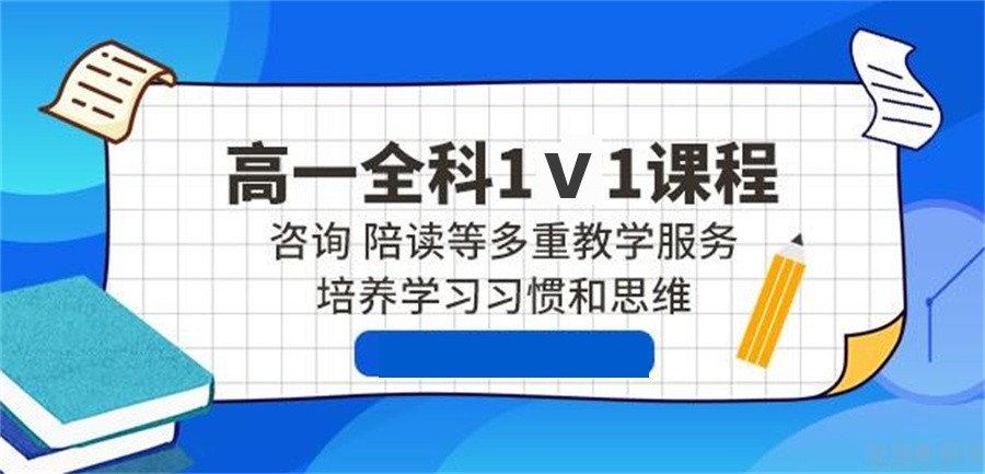 昆明高一文化课全日制集训学校正规排行榜前十家