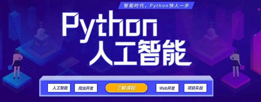 十大国内少儿编程教育平台口碑排名榜