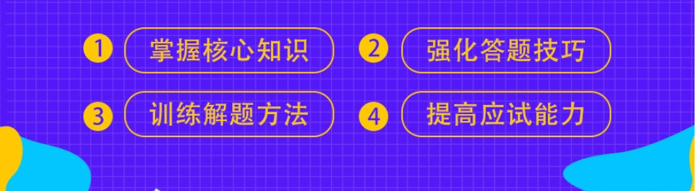 江西南昌初三全日制集训辅导机构口碑排名汇总