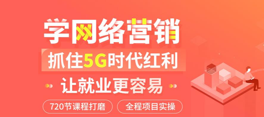 十大国内正规抖音直播运营培训机构实力排名榜