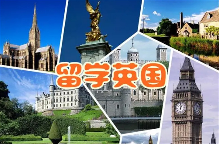 盘点国内2024英国国留学申请中介榜一览表-top10名单榜