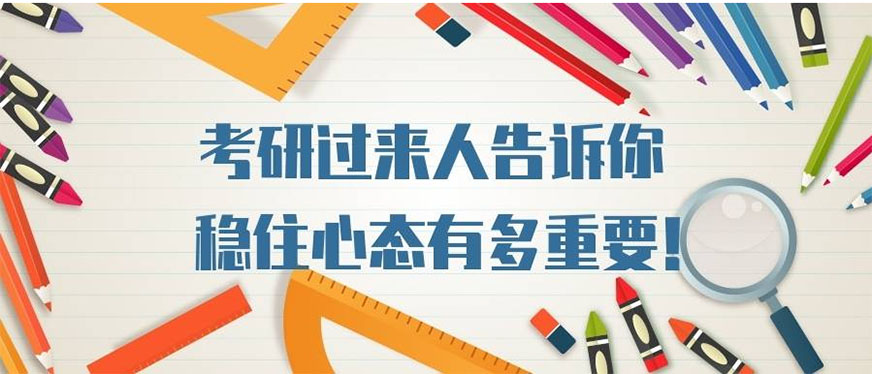 无锡值得推荐的考研辅导机构排名top5汇总