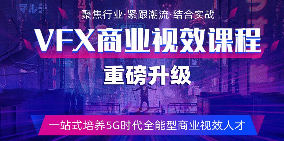 国内推荐短视频剪辑十大口碑好的培训机构排行榜一览
