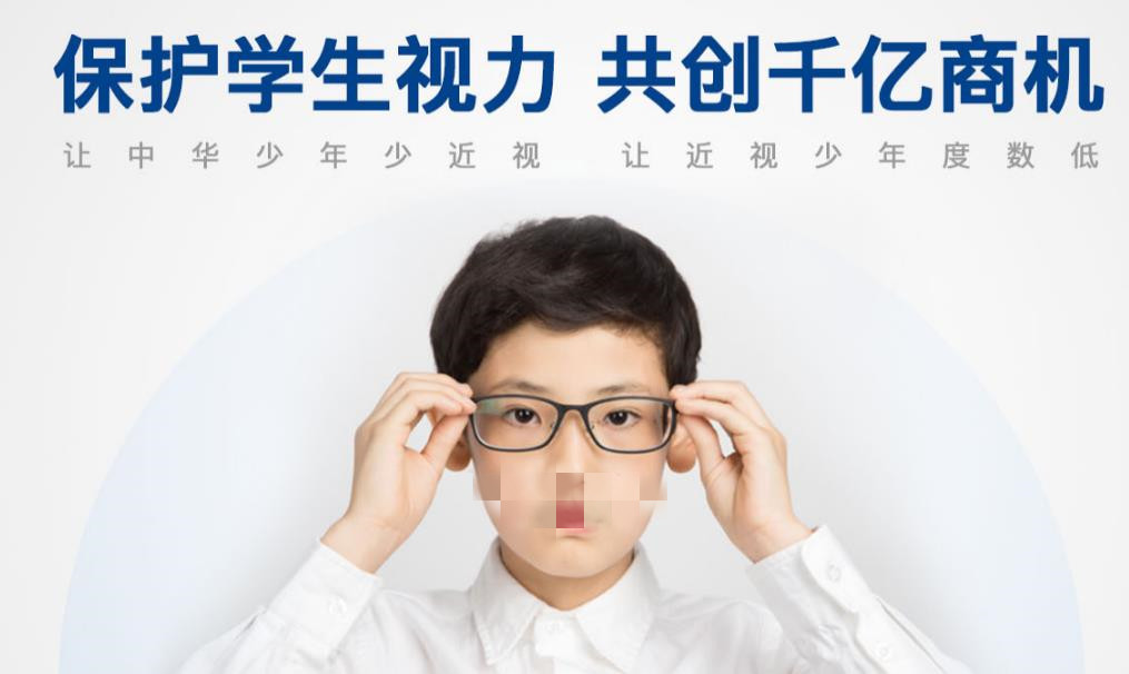 国内三大专业视力提升培训机构口碑排名
