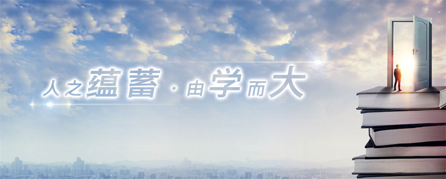 南宁正规高中全日制辅导学校十大排名更新一览 南宁正规高中全日制辅导学校十大排名更新一览