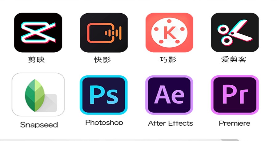 国内影视后期剪辑制作课程培训机构排名top10名单热推.jpg