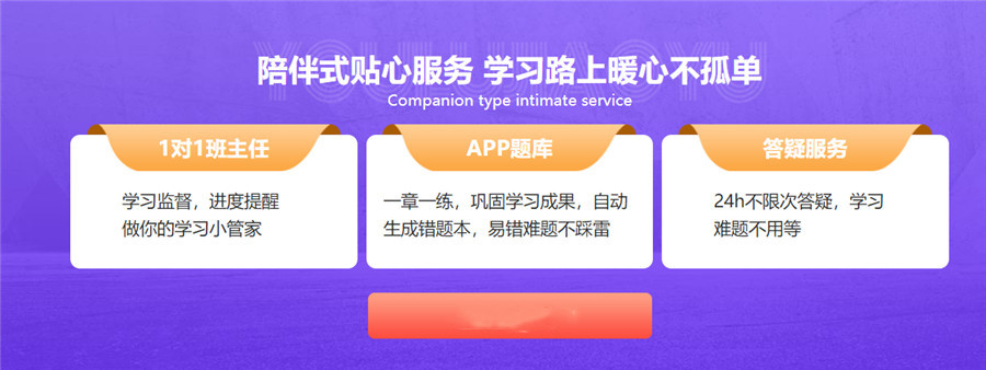 河北邯郸考研机构排行榜汇总一览