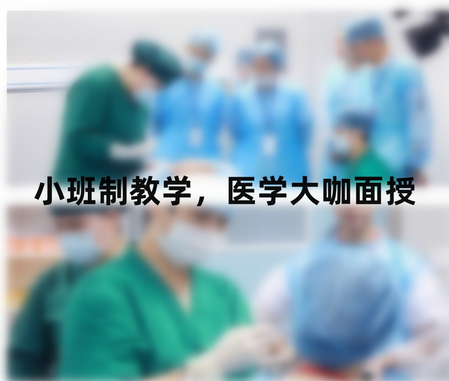 广东兴宁学轻医美培训学校十大机构排行榜